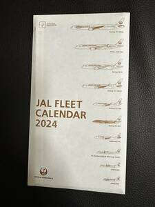 【未開封】JAL FLEET CALENDAR フリートカレンダー 卓上カレンダー 2024