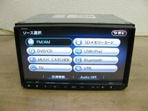 [106769-B]スズキ純正（クラリオン） GCX711（NX711同等） 地デジ/Bluetooth内臓 ハンズフリー通話 DVD再生 新品TVアンテナ付 地図2011年_画像7