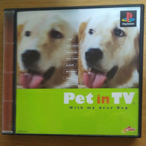 PS ペット イン テレビ PET IN TV