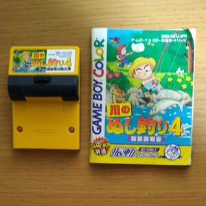 GBC 川のぬし釣り 4 ゲームボーイカラー