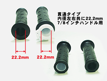 ホンダ 純正タイプ 新品 グリップ 22.2mm / HORNET250 VTR250 CB400SF CBR250RR VFR400R RVF400 NSR250R CBR600RR CB750 VTR1000 JADE_画像3