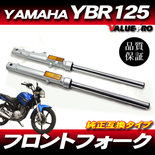 2023年最新】Yahoo!オークション - フロント(ヤマハ用 サスペンション
