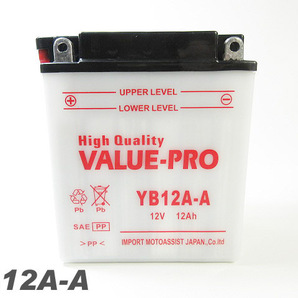 YB12A-A 開放型バッテリー ValuePro / 互換 FB12A-AZ750GP Z750FX2 Z750FX3 バルカン400 GPZ600R EN400 ZXR400 ZXR400Rの画像1