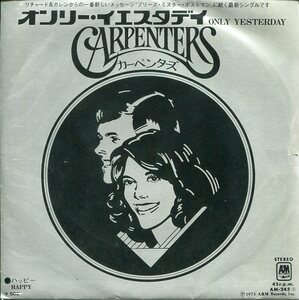 即買　EP盤　カーペンターズ：Carpenters　オンリー・イエスタデイ／ハッピー