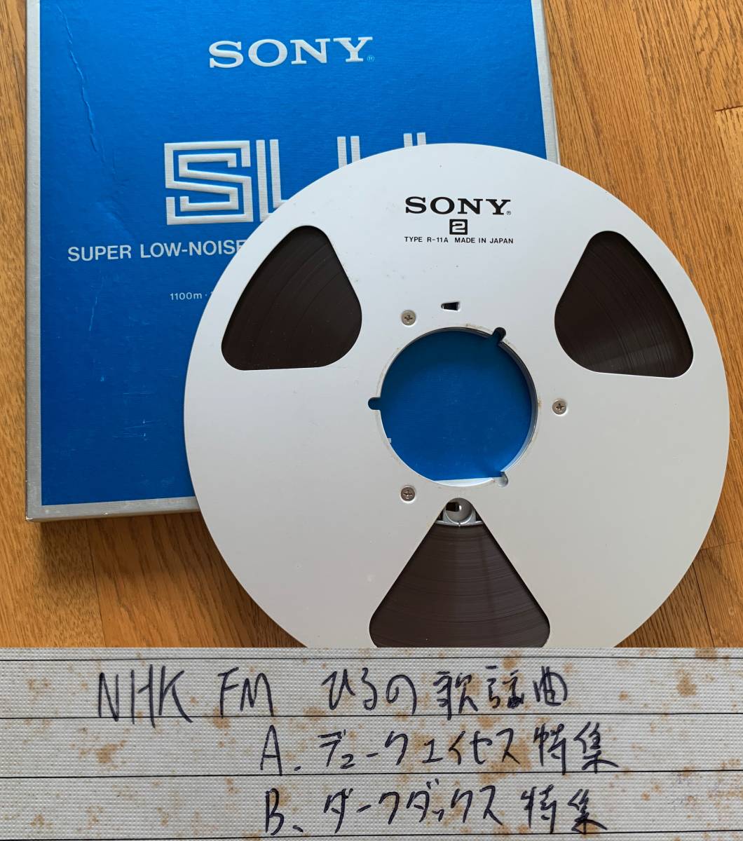 SONY ソニー SLH-370 オープンリールテープ 18枚セット 送料無料-