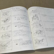 エンジン修理書 1JZ-GE/1JZ-GTE 1990年10月 クラウン/マークⅡ/チェイサー/クレスタ/スープラ JZS131/JZS130/JZX81/JZA70_画像7