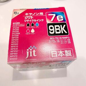 キャノン用ジットリサイクルインク　7e 9BK 互換インク　Canon キャノン　ジット　リサイクルインク