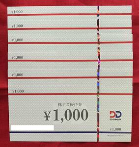 DDホールディングス　ダイヤモンドダイニング　株主優待券　6000円分(1000円券×6枚)　1セット　期限：2024/8/31迄　送料無料　AU