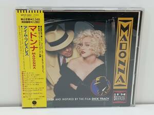 【中古CD】マドンナ／アイム・ブレスレス　※帯テープ止め　(管-A-665)