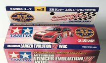 未開封 TAMIYA タミヤ ラジ四駆 三菱 ランサーエボリューション Ⅵ WBC 未組立 ラジコン 箱付き_画像6