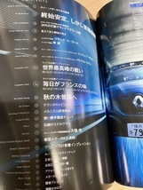 ★即決★送料111円～★ モーターファン別冊 ルノー・メガーヌのすべて RENAULT MEGANE_画像2