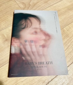 ★即決★送料111円～★ BABY＇S BREATH アンジュルム 勝田里奈