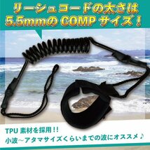 ボディーボード リーシュ コード 2個 セット SUP 浮き板 サーフ TPU 素材 耐摩耗 COMP コイル 伸縮 スタンド 足首 手首 ブラック 黒 K1-_画像4