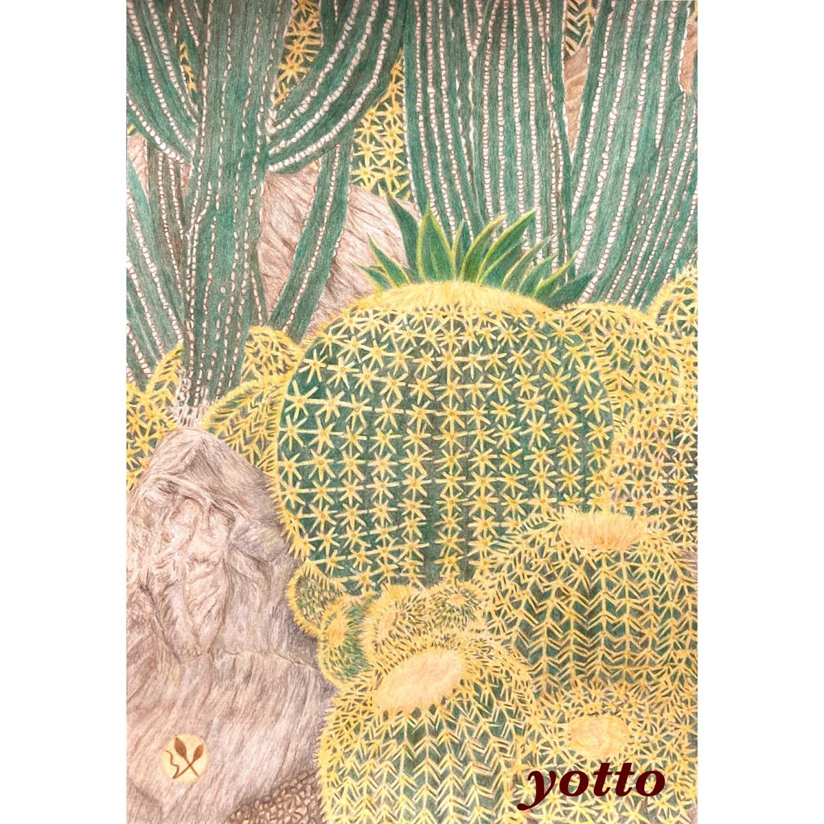Colored pencil drawing Cactus ~ Kinshachi ~ B5 with frame◇◆Hand-drawn◇Original picture◆Yotto◇, artwork, painting, pencil drawing, charcoal drawing