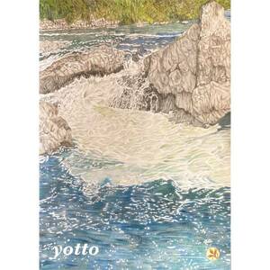 色鉛筆画「 風流三昧 」Ａ４・額付き◇◆手描き◇原画◆風景画◆yotto ◇