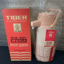 大阪堺市/引き取り可★未使用 TIGER タイガー エアー 押すポット POT-2200 ペンシルライン ピンク 魔法瓶 昭和レトロ 高さ約39cm 外箱付き_画像1