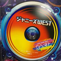 ★DVD ジャニーズWEST LIVE TOUR 2017 なうぇすと セル版 ディスク2枚組 再生確認済み★_画像5