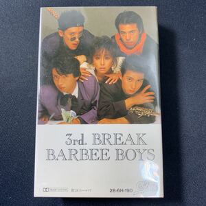 ★バービーボーイズ 3rd.BREAK BARBEE BOYS カセットテープ レトロ 未確認★
