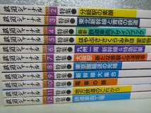 ■大阪 堺市 引き取り歓迎！■鉄道ジャーナル 2011年2月～12月 No532～No542まで 11冊セット■_画像7