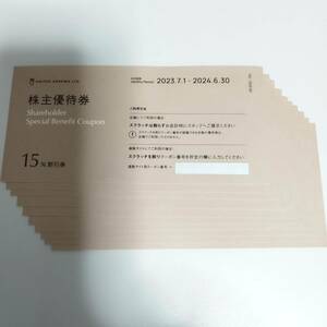 株主優待券　ユナイテッドアローズ　10枚　コード通知は送料無料