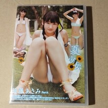 近藤あさみ　夏少女　Part4　正規品未開封DVD_画像1