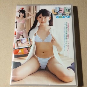 近藤あさみ　しまコレ　正規品未開封DVD