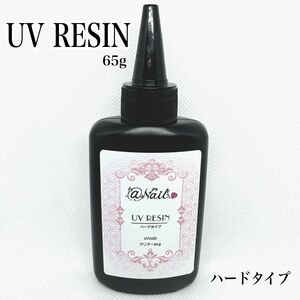 レジン　レジン液　UVライト　ハード　