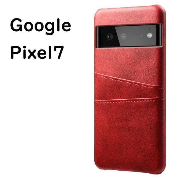 Google Pixel 7 ケース レッド レザー カード収納ポケット