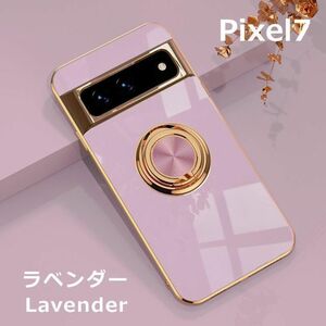 Pixel 7 ケース TPU リングG ラベンダー