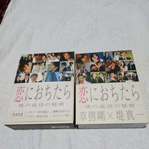 松下奈緒　恋におちたら~僕の成功の秘密~　　　　　　　グッジョブ　DVD 。_画像3