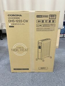 CORONA コロナ ノイルヒート オイルレス 自然対流形電気暖房機 DHS-1222-CW 新品未使用