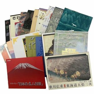 読売新聞 名画集 18冊 まとめ 生誕80年 生誕100年 山下清 名作選 北斎と広重 コレクション展 色彩とかたち