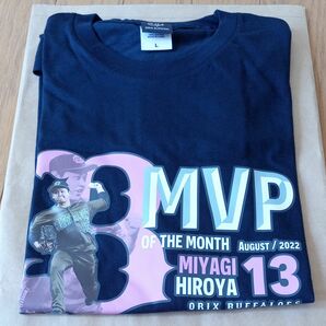 オリックスバファローズ　宮城大弥　2022年8月MVP記念 Tシャツ