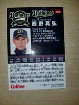 カルビー・プロ野球カード☆西野真弘（背番号5）2017年版_画像2