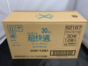 【日本製】ユニチャーム 超快適マスク プリーツタイプ　30枚 x12箱分　360枚　未開封品　大量　②