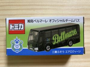 ☆全国送料無料☆新品 未開封 トミカ【湘南ベルマーレ オフィシャルチームバス Bellmare 三菱ふそう エアロクイーン】☆