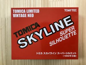 ☆リミテッドヴィンテージネオ【スカイライン スーパーシルエット SUPER SILHOUETTE(1982年仕様)TOMICA LIMITED VINTAGE NEO】☆