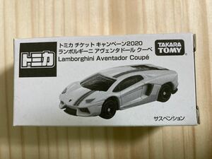 ☆全国送料無料☆新品 未開封 非売品 トミカ【2020 チケットキャンペーン ランボルギーニ アヴェンタドール クーペ】☆