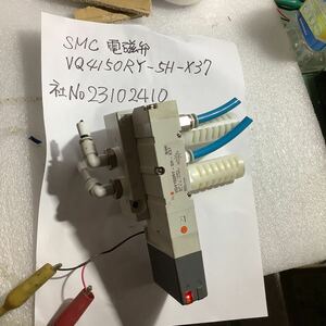 SMCソレノイドバルブ VQ4150RYー5Hー X37中古品一般通電のみ済みです。綺麗な制御盤のより取り出し品です。