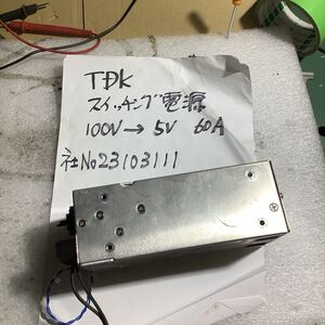 TDKスイッチング電源HWS300-5 100Vー5V 60 A中古品動作確認済みです。