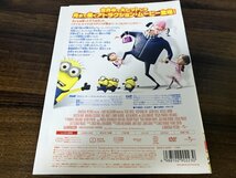 怪盗グルーの月泥棒　ミニオンズ　ミニオン　DVD　即決　送料200円　104_画像2