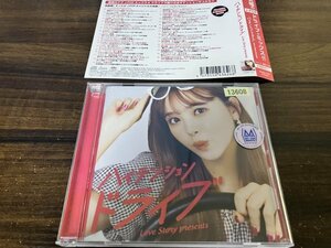 ハイテンション・ドライブ 　Love Story presents　CD　即決　送料200円　1011