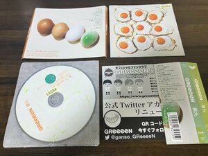 第九　 GReeeeN　グリーン　CD　アルバム　★　即決　送料200円　1015