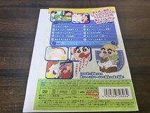 クレヨンしんちゃん TV版傑作選 第5期シリーズ1　DVD　即決　送料200円　1015_画像2