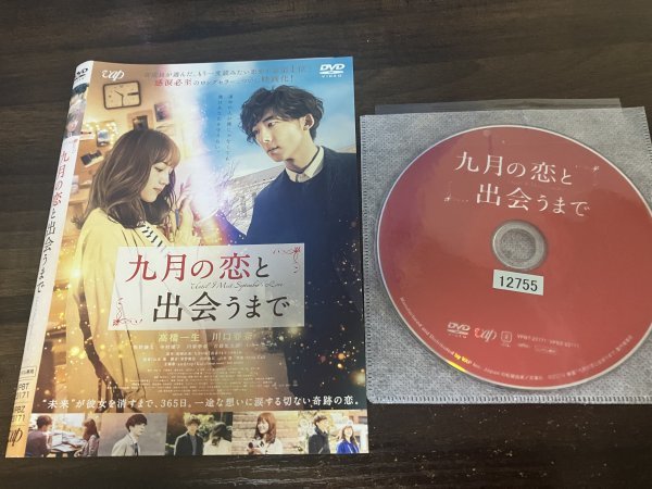 2023年最新】Yahoo!オークション -高橋一生 dvdの中古品・新品・未使用
