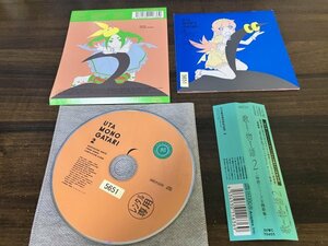 歌物語2 　物語　シリーズ主題歌集　 物語シリーズ　化物語　CD　即決　送料200円　1017
