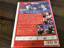 渋滞　DVD　萩原健一 　黒木瞳　黒土三男　即決　送料200円　1021_画像2