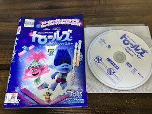 トロールズ ホリデー・ハーモニー　DVD　即決　送料200円　1021