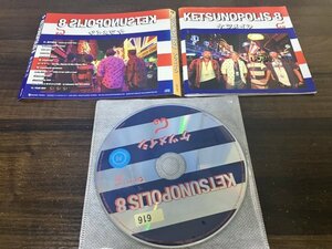 KETSUNOPOLIS 8 ケツノポリス8　 CD ケツメイシ　アルバム　即決　送料200円　1021