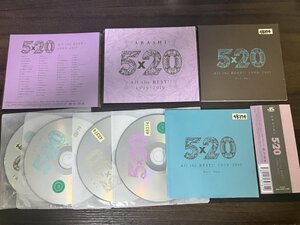 5×20 All the BEST!! 1999-2019 　4CD　 嵐 　アルバム　即決　送料200円　1021